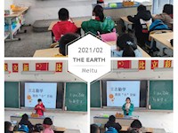 立志勤学——我的“小”目标——   一（1）班