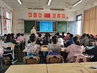 立志勤学三2班主题班会